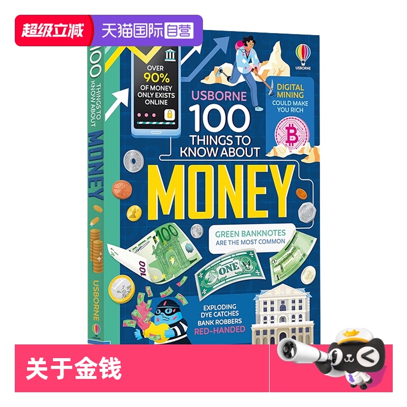 【自营】关于金钱的100件事 Usborne大发现系列 100 Things to Know About Money 精装 英文原版 尤其伯恩青少年科普绘本
