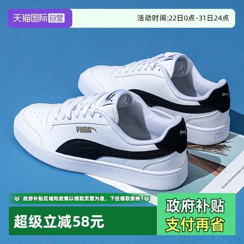 旗舰店正品 商场同款