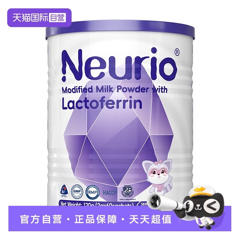 【自营】纽瑞优新西兰原装进口乳铁蛋白紫钻免疫版调制乳粉--180g