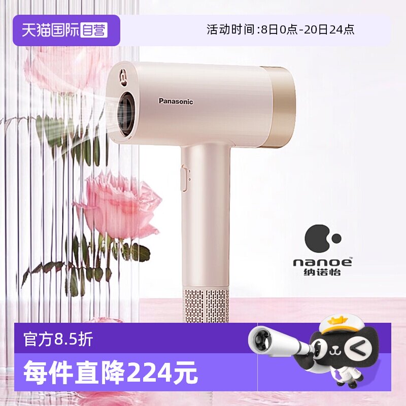 ����Ӫ��Panasonic/����NW90��ŵ���紵����ټ��ô��ʸ����� �ۺ�ɫ 360.43Ԫ(����������88VIP 95��)