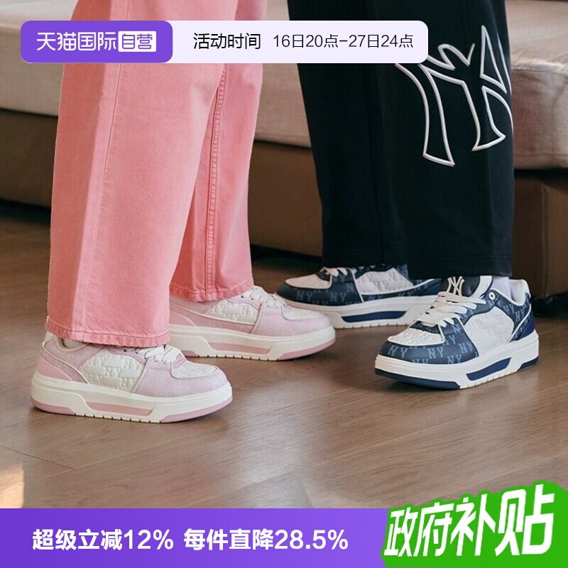 MLB休闲运动学长鞋板鞋