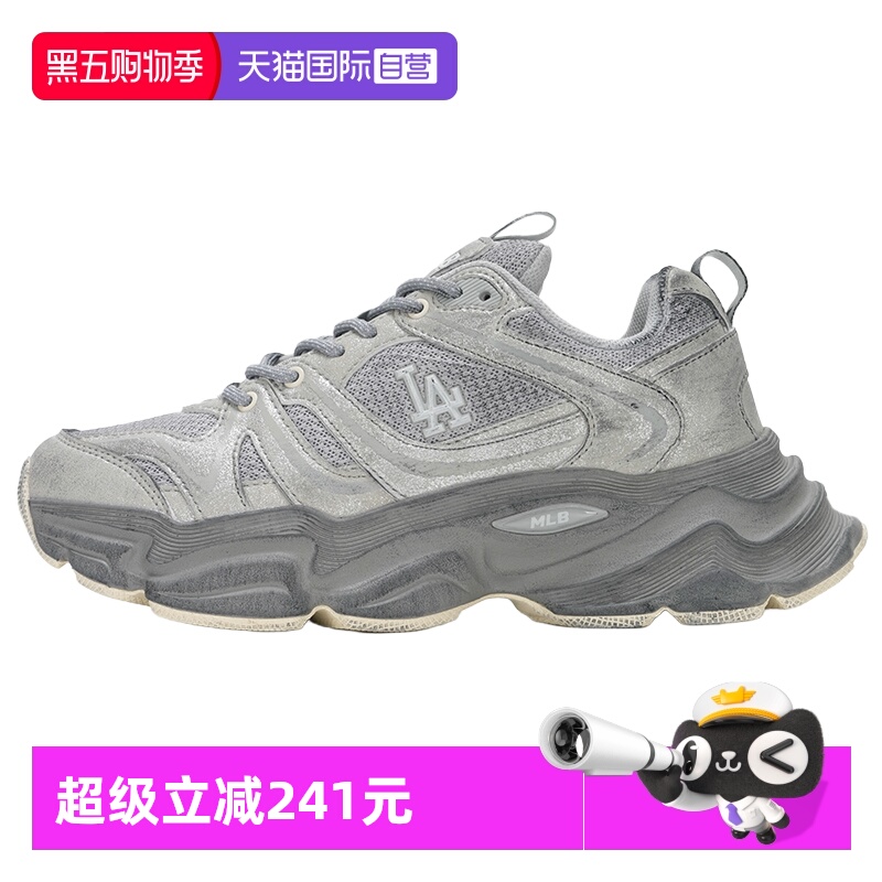 【自营】MLB男鞋女鞋2025秋季新款舒适厚底休闲鞋时尚复古老爹鞋