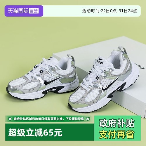 【自营】Nike耐克休闲鞋新款儿童鞋缓震透气运动鞋潮流板鞋