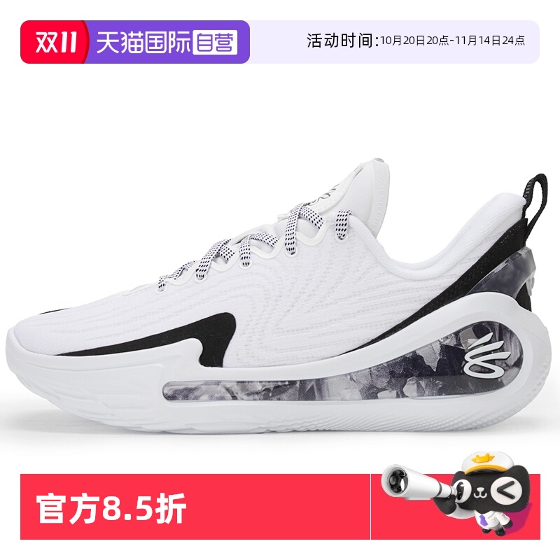 UA安德玛篮球鞋新款男女鞋