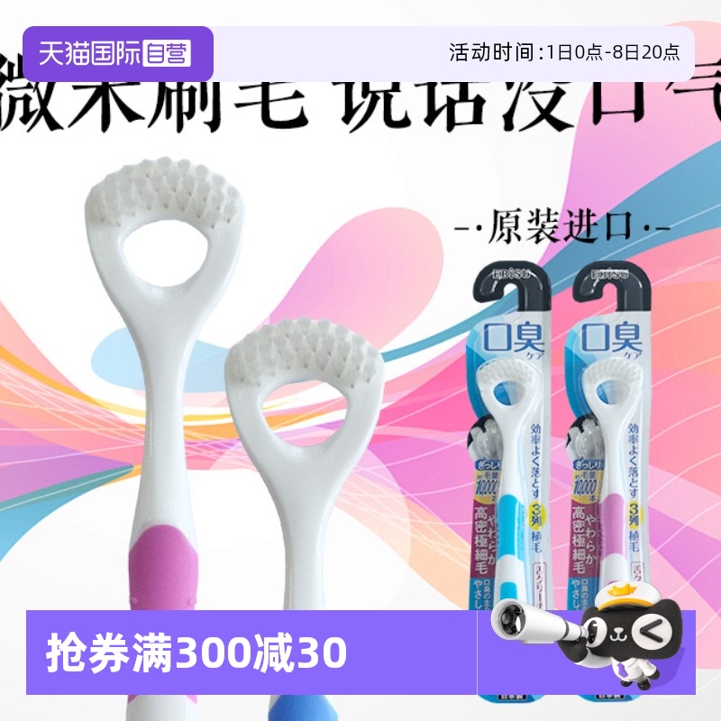 ۻ㣺ɫ ݰʩȥڳëˢ3֧45.6Ԫ(88VIP 95)
