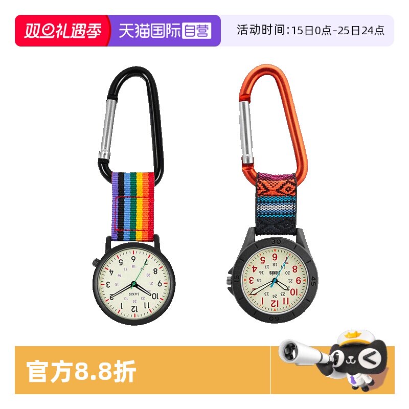 J·AXIS日本进口怀表石英系列