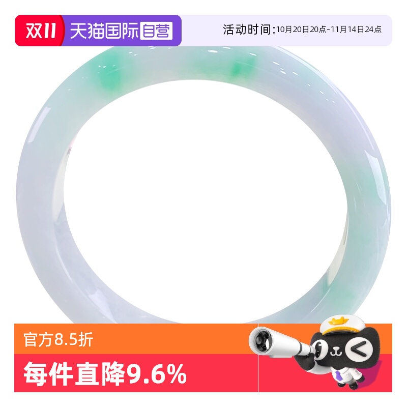【自营】浅语拾光缅甸天然A货翡翠飘鲜阳绿飘微紫感种老玉镯手镯