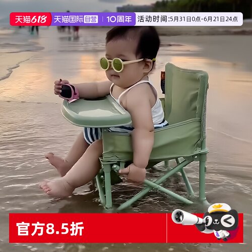 慕卡索婴儿户外餐椅免安装可折叠