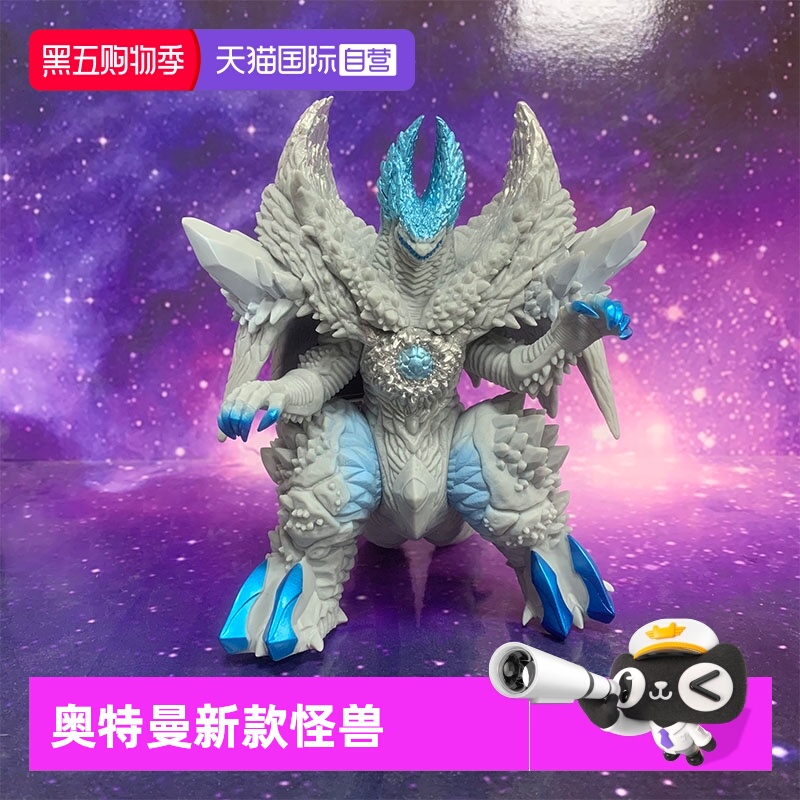 自营炎龙法德兰万代手办模型