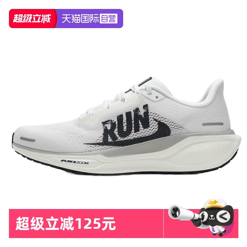 【自营】Nike耐克男士跑步鞋时尚简约运动鞋户外训练休闲鞋IB5697
