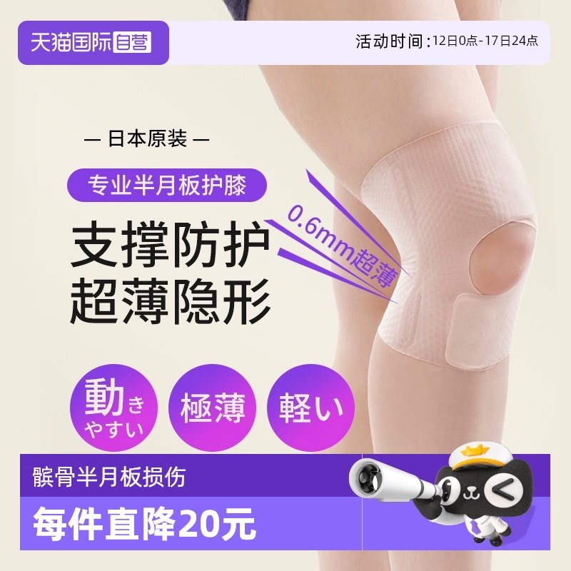 ����Ӫ��������ĺ�ձ����ڻ�ϥ�������°�ϥ�����˹ؽ�Ů�ƹǻ���