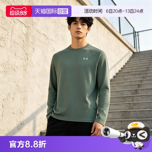 正品保证 极速发货