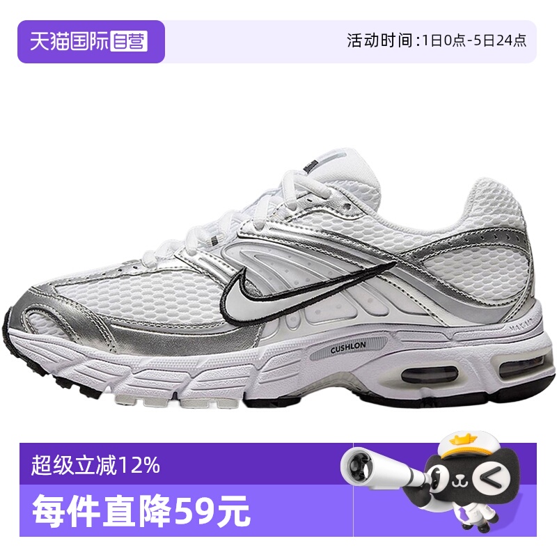 【自营】NIKE耐克W NIKE AIR MAX MOTO 2K运动休闲鞋HQ2056-103