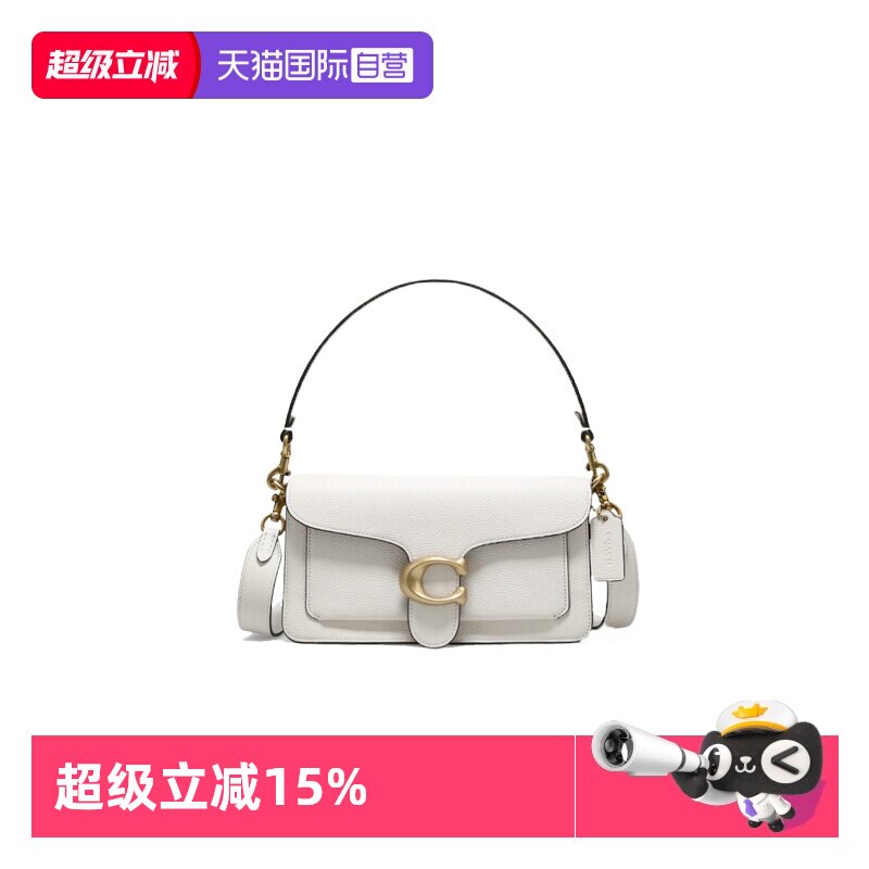 【自营】COACH/蔻驰小号女士单肩手提信封包腋下包新年礼物/送