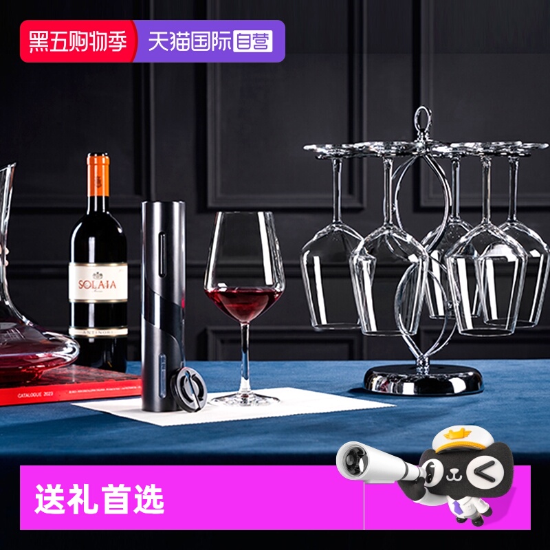 意大利RCR红酒杯套装送礼首选