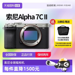 A7CM2 新一代全画幅微单相机 A7c二代 a7c 索尼 a7c2 自营