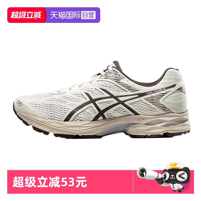 Asics/亚瑟士男子运动鞋