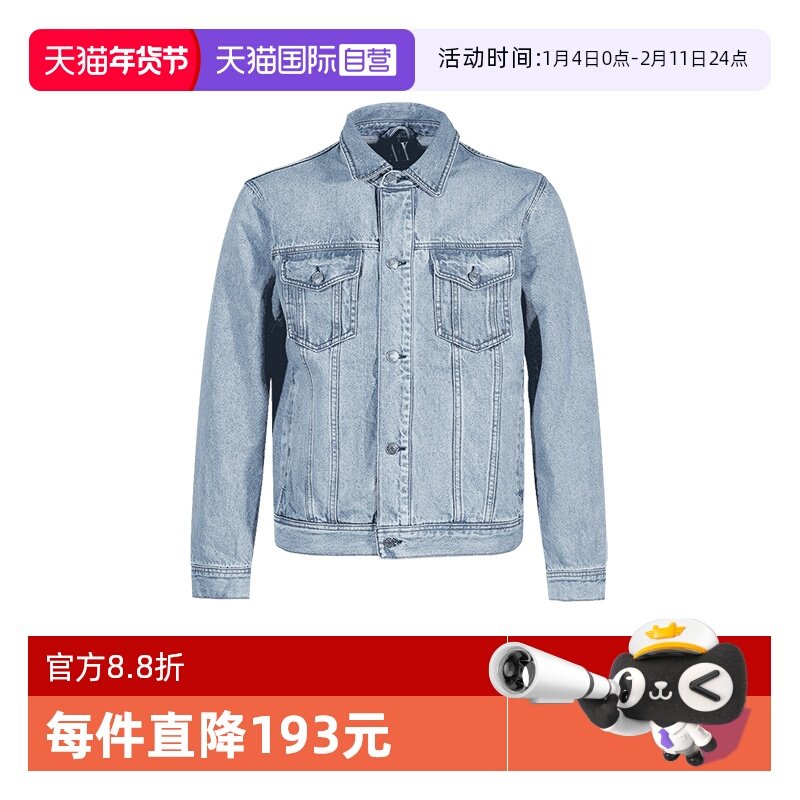 【自营】Armani Exchange男士复古做旧棉质短款牛仔服薄夹克外套,男装,夹克,淘宝优惠券,粉丝福利购,淘宝优惠卷