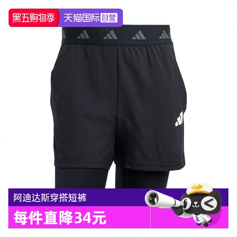 【自营】adidas阿迪达斯男子GYM 2in1 SHORT梭织运动短裤JE5665