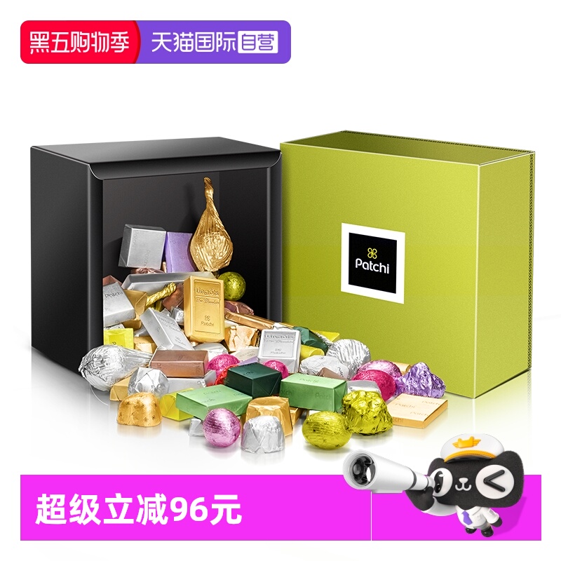 【自营】Patchi芭驰进口高端礼盒缤纷巧克力1000g生日礼物伴手礼