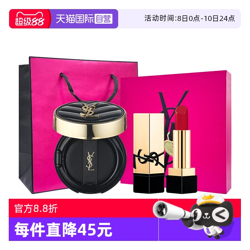 YSL圣罗兰黑气垫5g配迷你RM口红