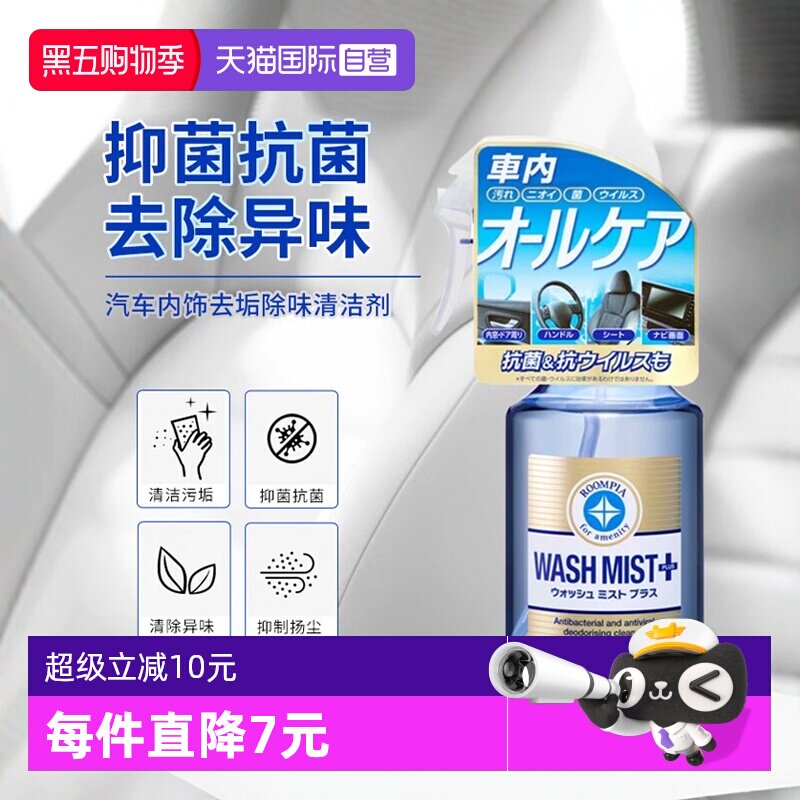 �ۻ��㣺����Ӫ��SOFT99����������ϴ��Ƥ�����ζ���ǿ��ȥ����ĭ����