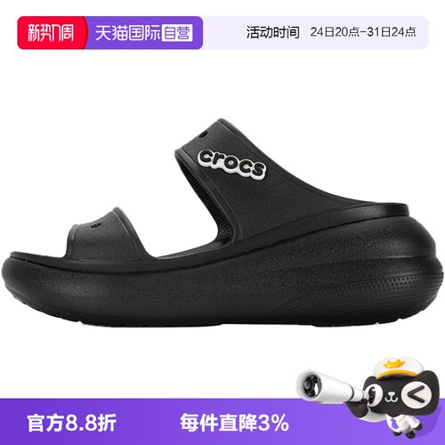 Crocs经典泡芙凉鞋休闲厚底鞋