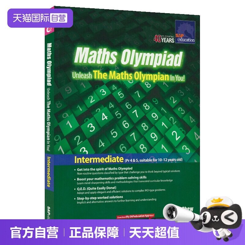 【自营】SAP Maths Olympiad Intermediate 新加坡小学4-5年级数学奥数训练题 奥林匹克数学专项练习 新加坡国家队指定用书英文版