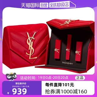 圣罗兰口红礼盒小金条2024 YSL 方管RM口红礼物 自营 方管NM