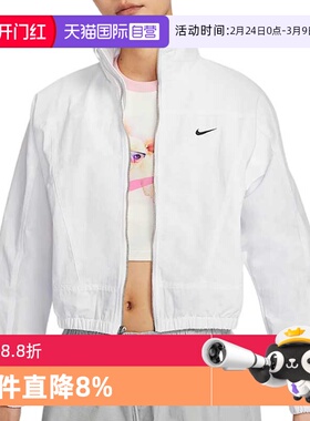【自营】NIKE耐克女子运动夹克轻薄透气训练服百搭外套HJ1000-100
