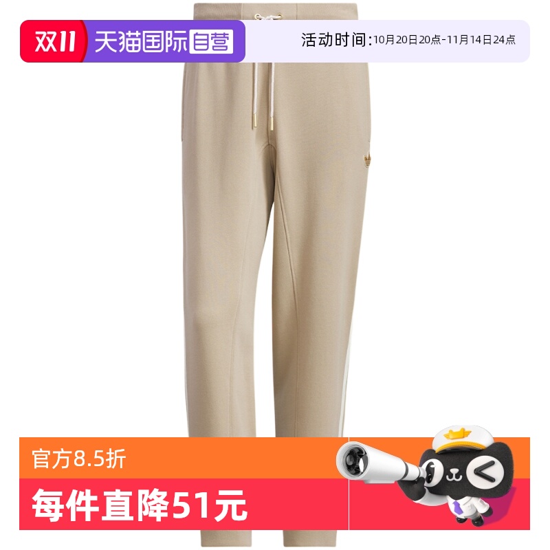 【自营】Adidas阿迪达斯男子裤子时尚宽松舒适休闲运动长裤JL8377