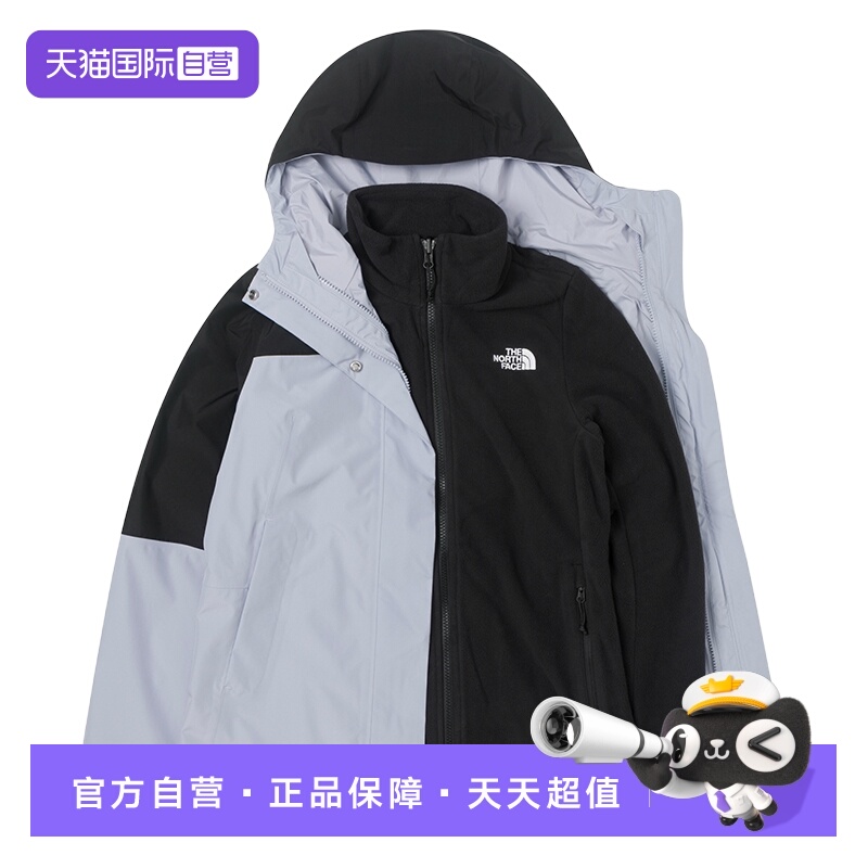 【自营】The North Face北面三合一冲锋衣女抓绒内胆防风保暖户外