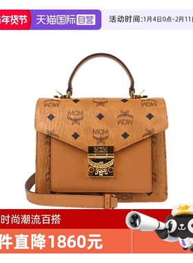 【自营】MCMPatricia Satchel Visetos 小号女士风琴包单肩包