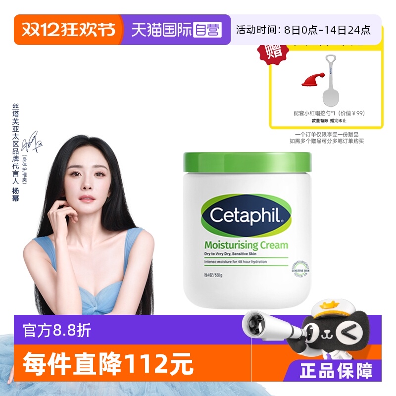 【国内版】不含烟酰胺大白罐550g