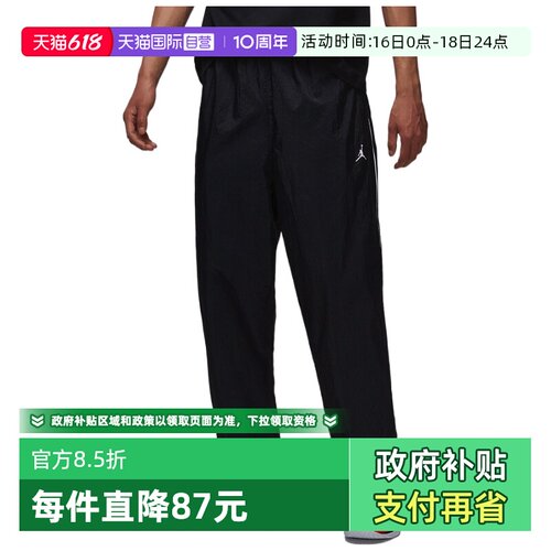 【自营】耐克男子AS M J SPRT CLSSC PANT运动长裤IB2244-010