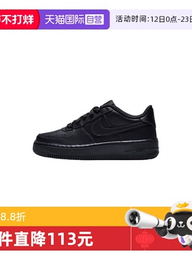 【自营】NIKE耐克男大童AIR FORCE 1 LE (GS)运动童鞋DH2920-001