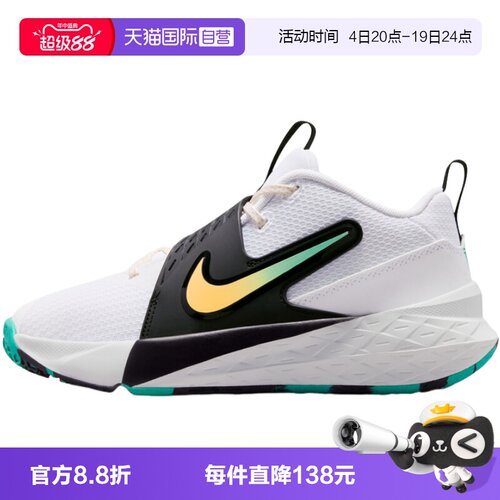 【自营】NIKE耐克大童TEAM HUSTLE D12 (GS)运动休闲鞋HF6279-105
