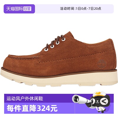 【自营】Timberland添柏岚男子LACE UP SHOE运动休闲鞋A43JG-EIZ