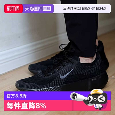 【自营】NIKE耐克男鞋NIKE FREE运动训练跑步鞋HF1078-001男子