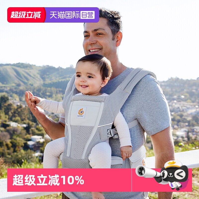 【自营】美国ergobaby Alta二狗腰凳坐垫式婴儿背带前抱式坐凳