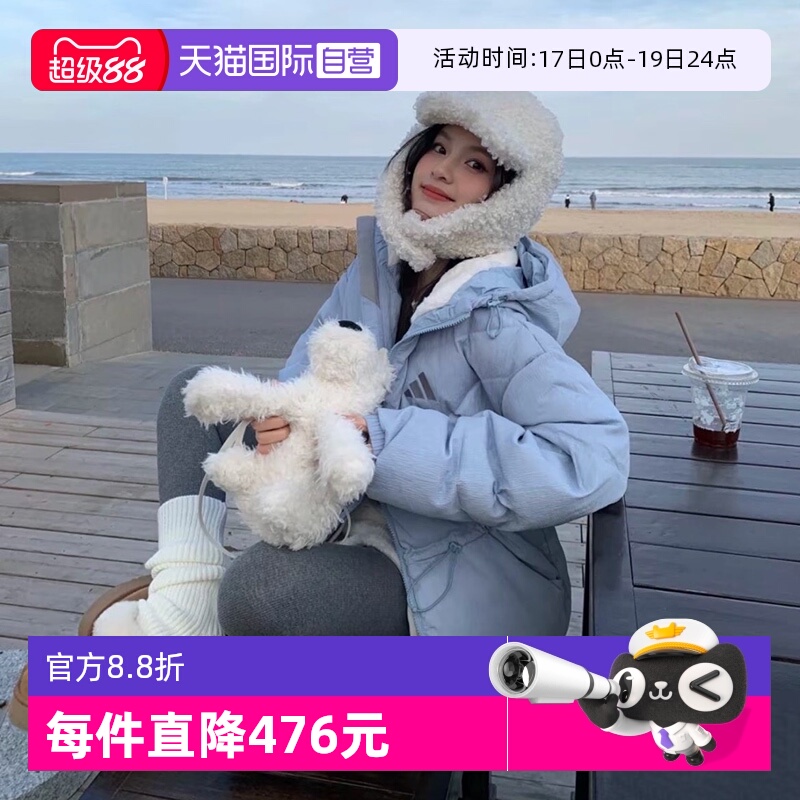 Adidas阿迪达斯羽绒服新款女装