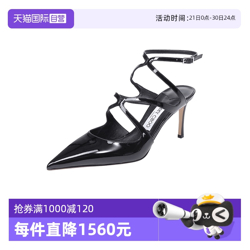 【自营】Jimmy Choo女士漆皮足踝绑带尖头细跟露跟高跟鞋凉鞋