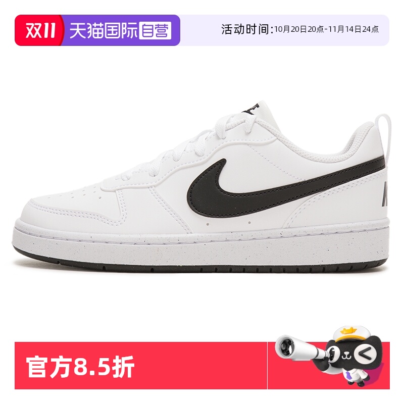 【自营】Nike耐克板鞋女鞋新款舒适休闲鞋时尚轻便运动鞋DV5456