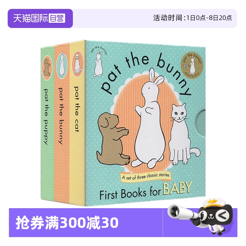 幼儿认知启蒙拍拍小兔子绘本