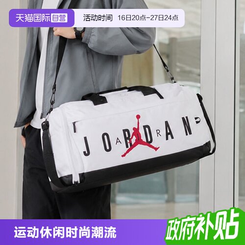 Nike耐克男女运动包户外旅游