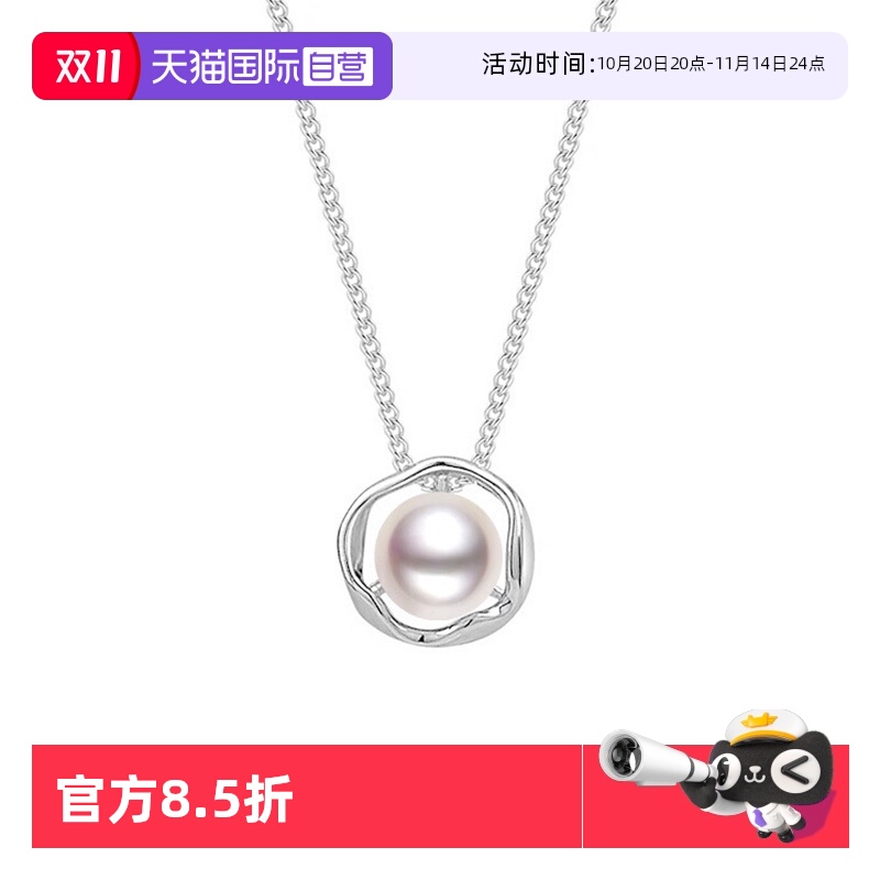 【自营】daisy beautyS925纯银法式淡水珍珠项链女几何锁骨链天然