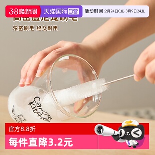 【自营】卡罗特吸管刷5件套杯刷洗杯子神器杯盖缝隙茶壶嘴