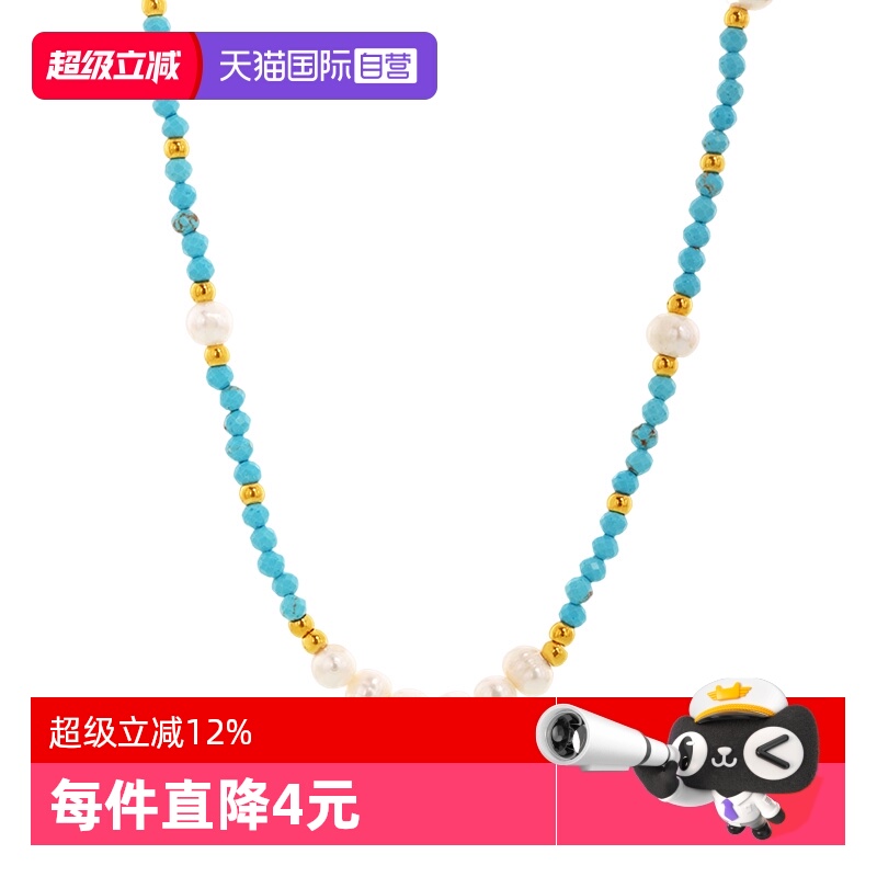 【自营】daisy beauty蓝松石手工串珠天然淡水珍珠项链女法式轻奢