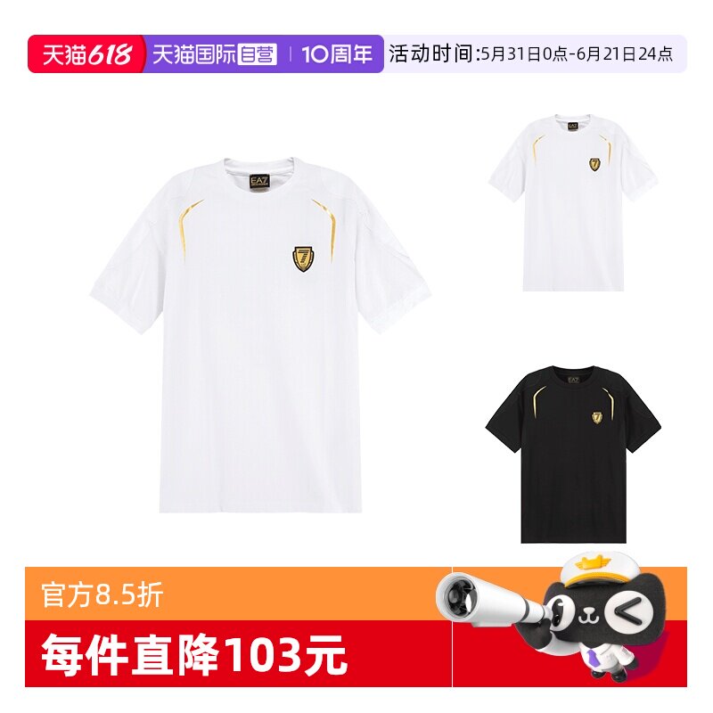 【自营】EA7阿玛尼 男士徽标胶印圆领短袖T恤 3RPT40 PJL2Z字母