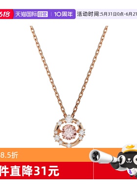 【自营】Swarovski/施华洛世奇CONSTELLA璀璨星辰项链女吊坠送礼